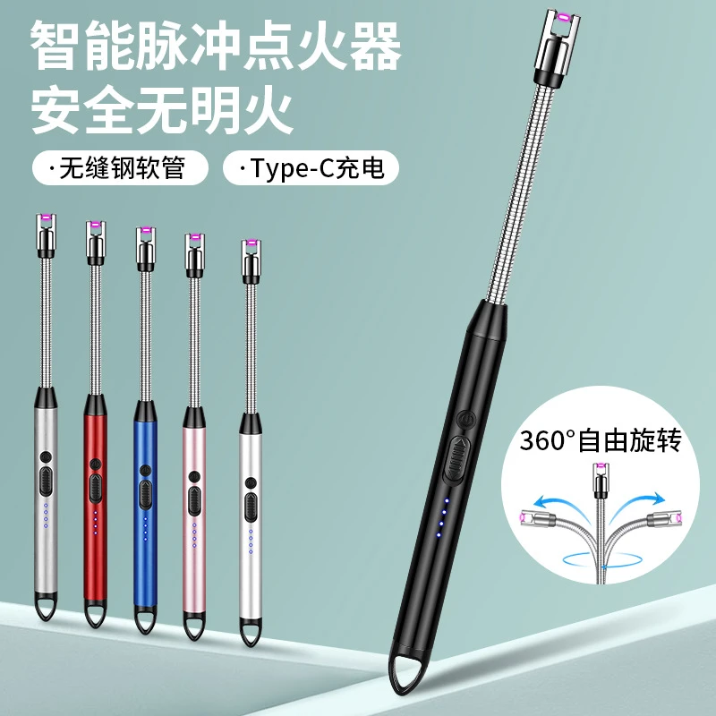 新款点火器煤气灶天燃气电子充电点火枪打火机软管360°自由旋转