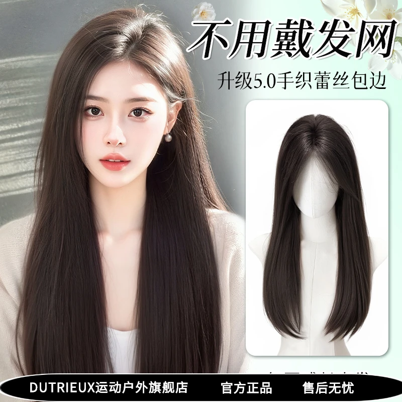 假发女长发升级不用戴免发网大头皮手织蕾丝补发块隐形无痕假发片