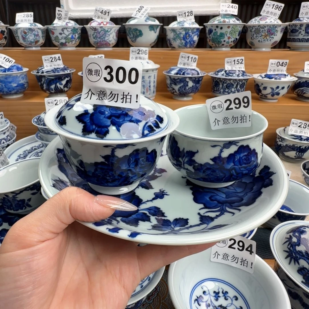 陋***銘微瑕景德镇盖碗杯子