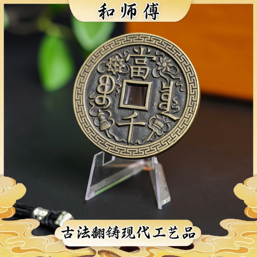 现代工艺品暗八刻花当千