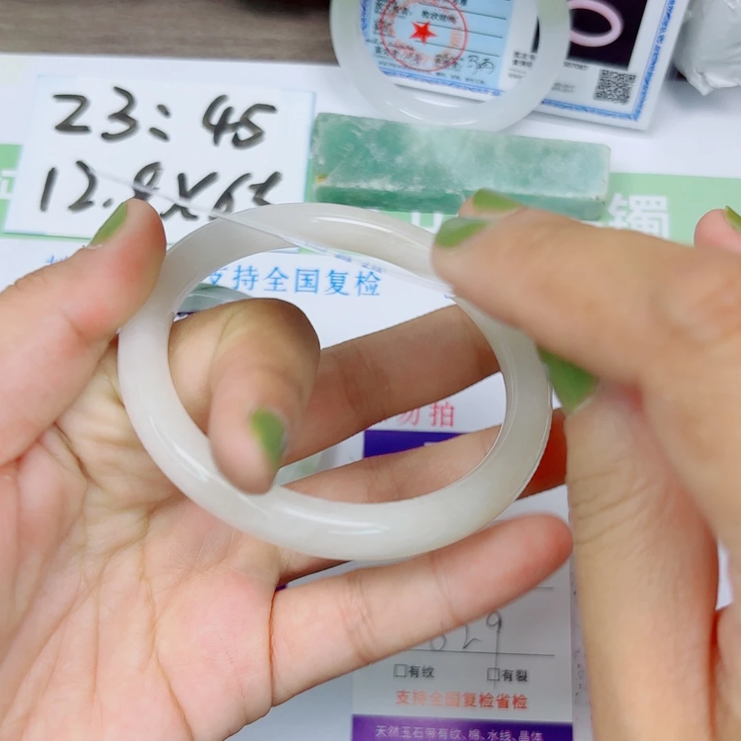 石英质玉手镯未镶嵌161/6263