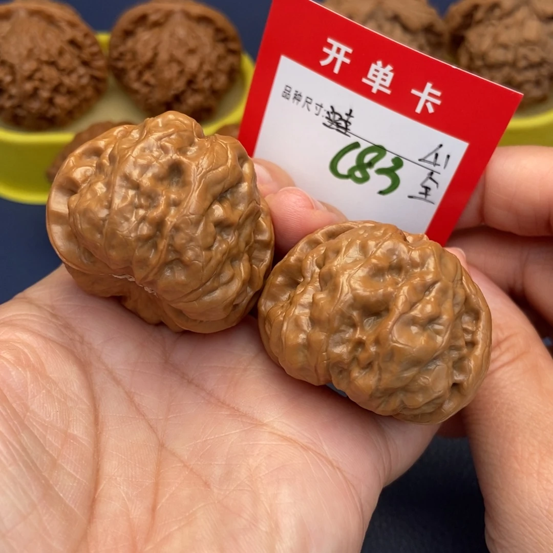 吊坠文玩核桃文玩核桃