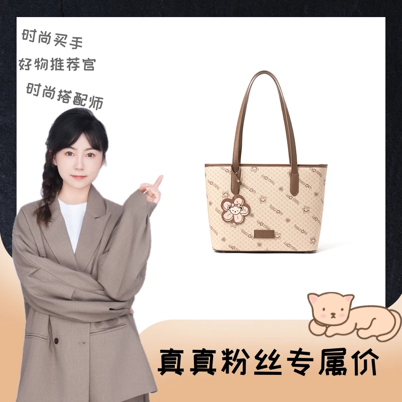 【真真专属】泰迪珍藏2024秋冬新款单肩通勤大容量托特女包