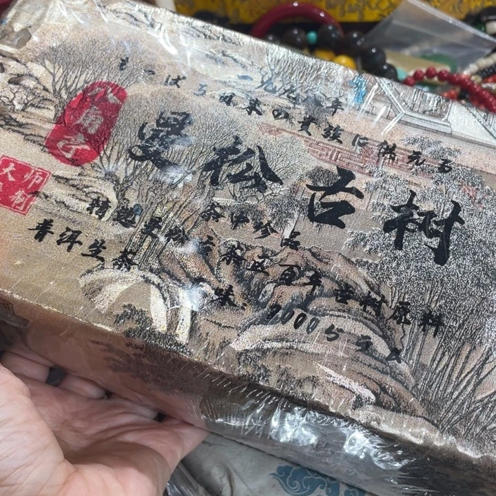 盖碗我在外面吃饭呢你在哪了