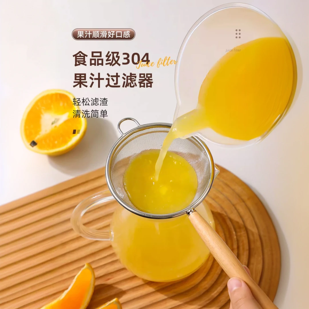 果汁过滤残渣神器家用破壁机超细漏网鲜榨橙子柠檬梨水果果汁过滤