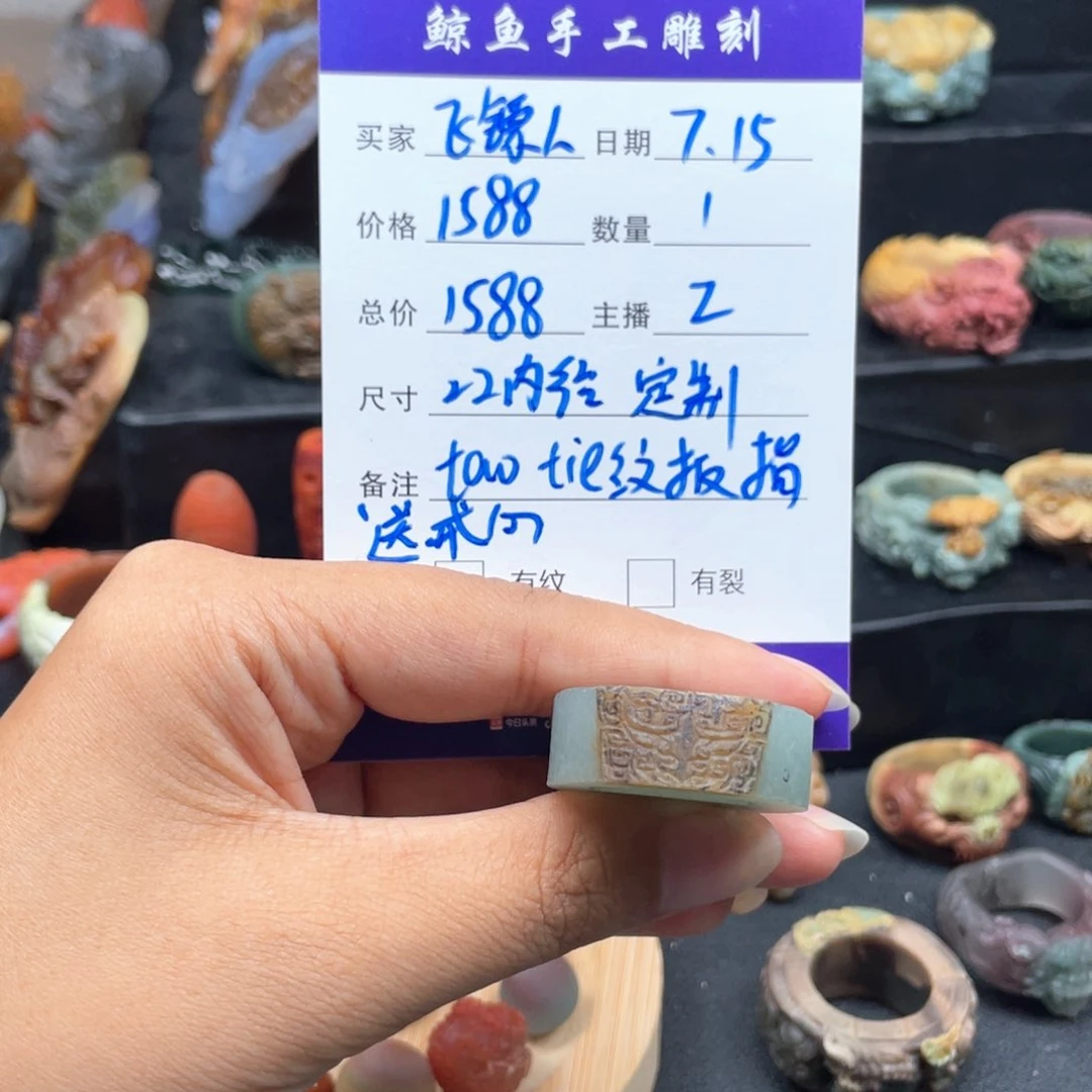 幽***人定制翡翠未镶嵌手工雕刻饕餮纹扳指