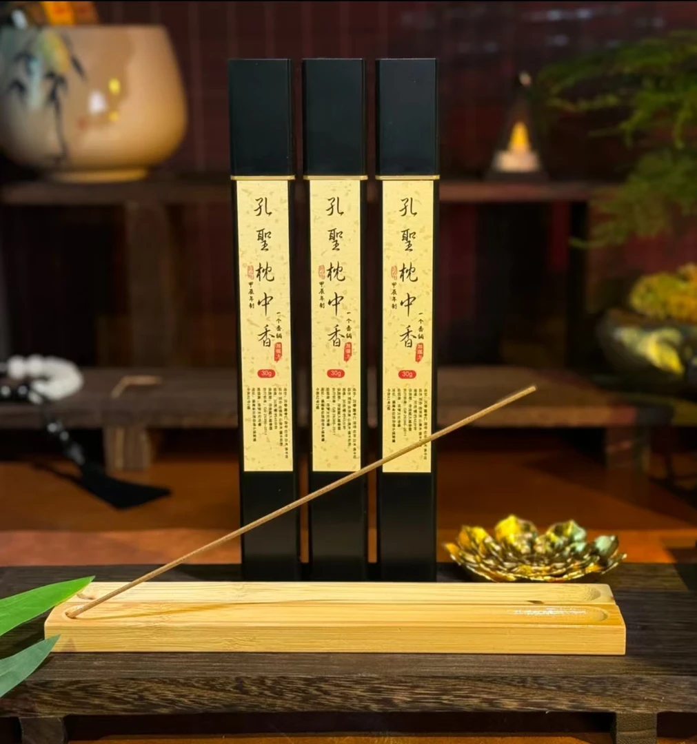 （改良方）孔圣枕中香线香 3管30克（共90克）+香插工具