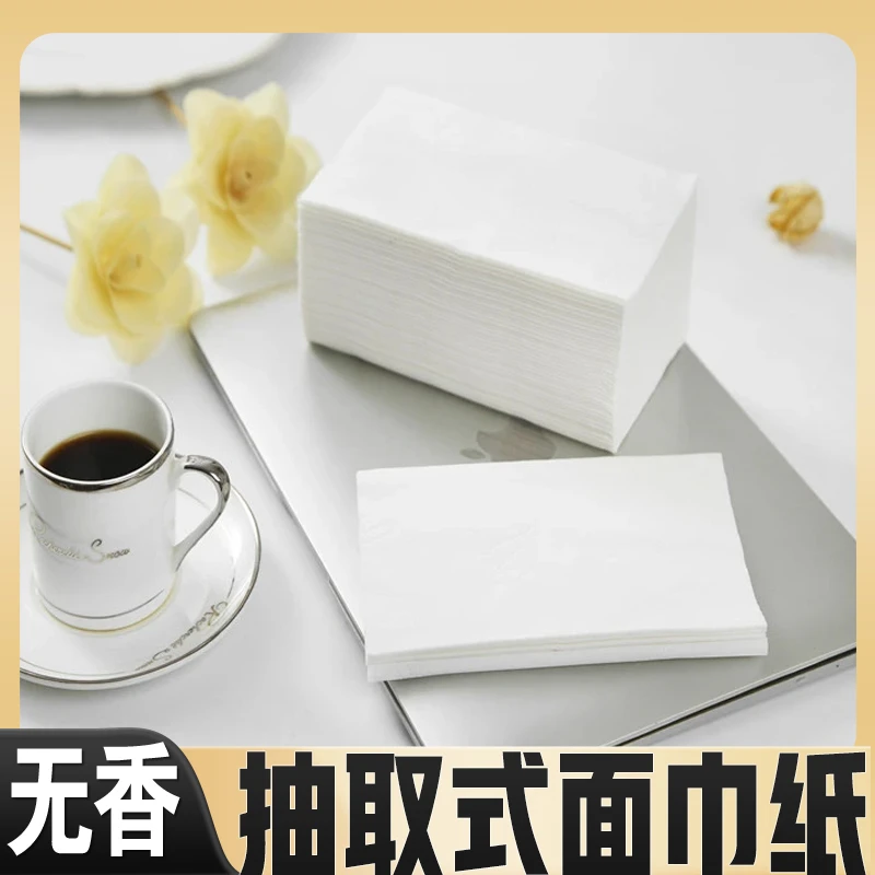 【加量加大】佶蔓抽取式面巾纸420张大包高档家用抽纸批发餐巾纸
