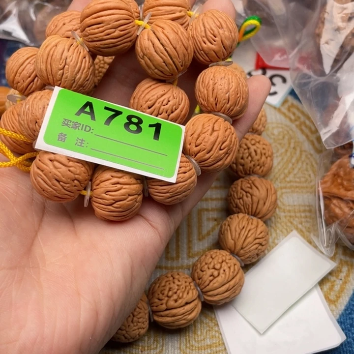 把件文玩核桃核桃