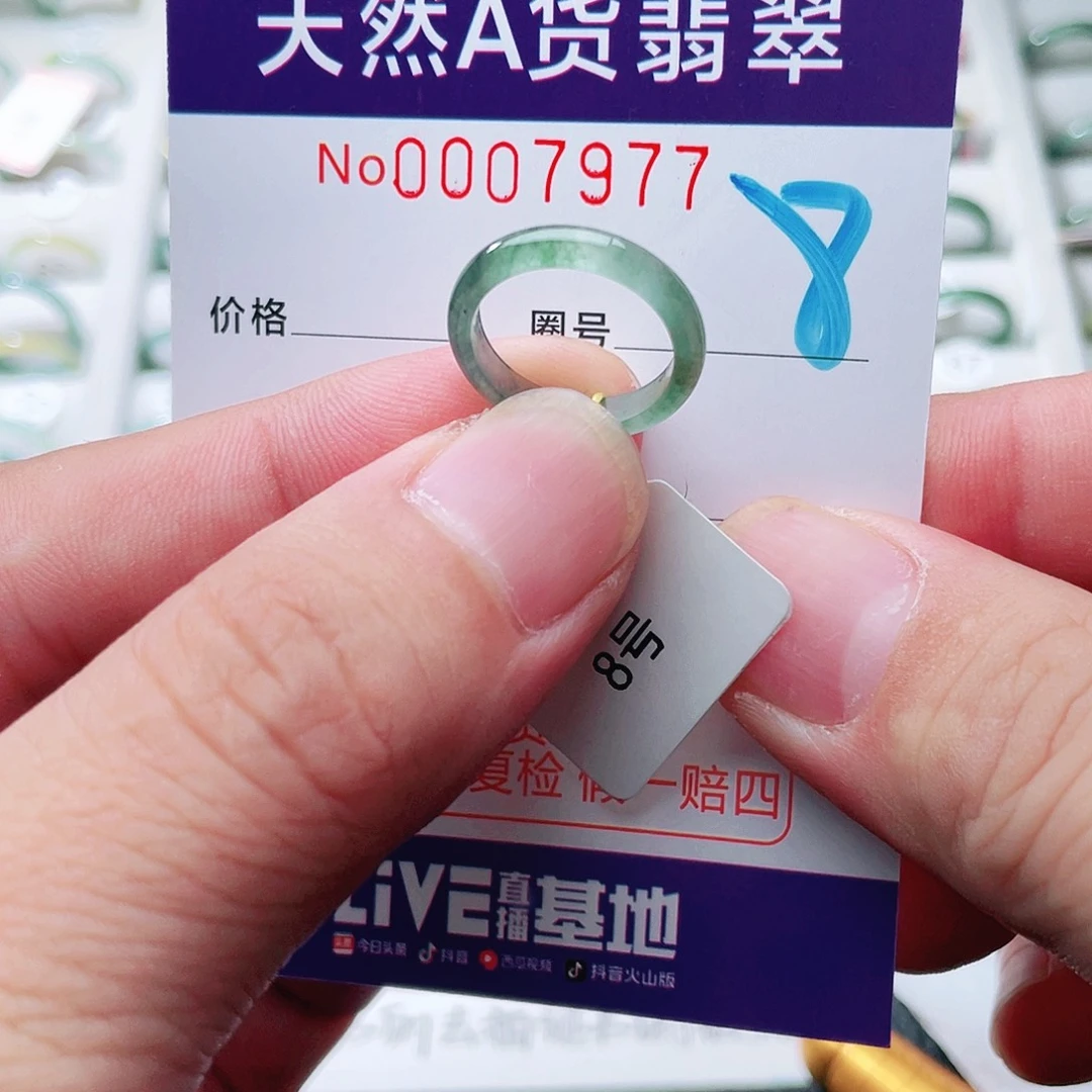 翡翠戒指未镶嵌天然A货翡翠戒指