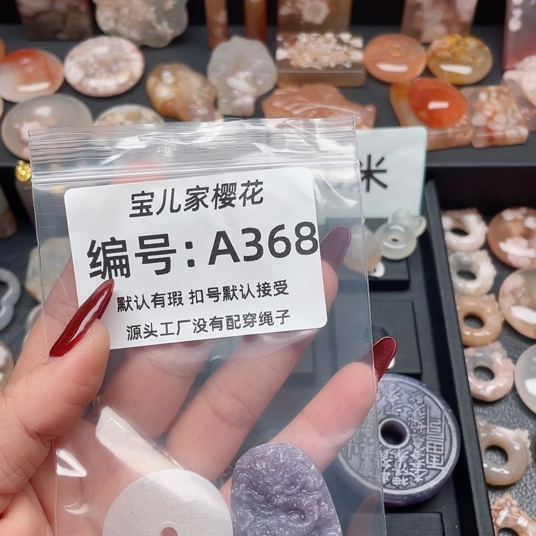 玛瑙/玉髓颈饰合金୧***