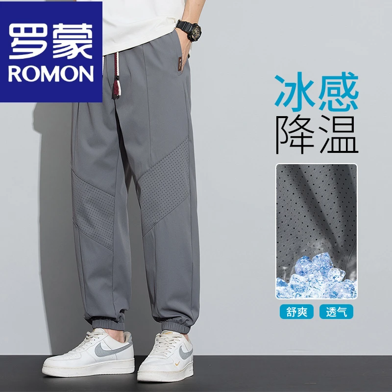 罗蒙2025春夏新款冰丝休闲裤男薄款大码加肥加大速干运