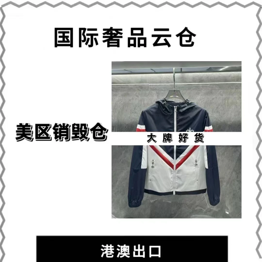 【豪哥专属】新款男士奢侈秋冬夹克外套E260-1