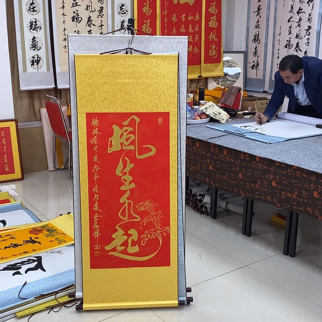 书法书法作品参加
