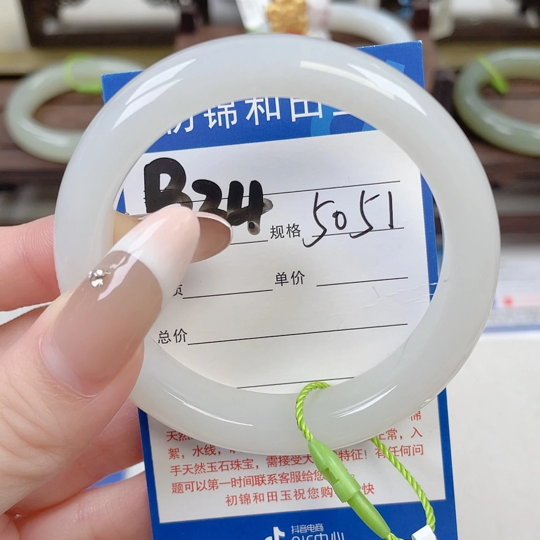 未镶嵌手镯和田玉