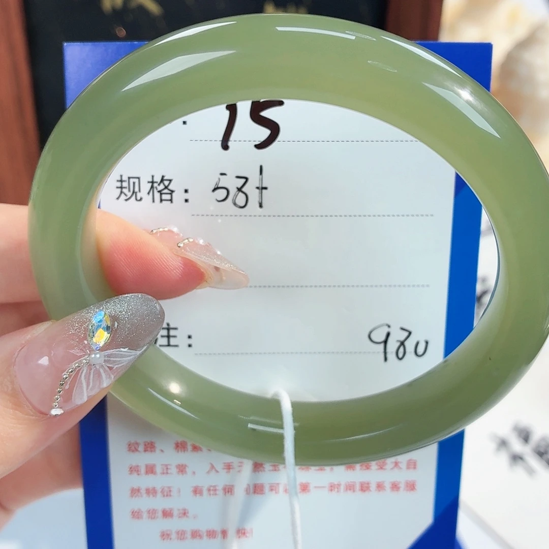 手串未镶嵌和田玉（翠青玉）
