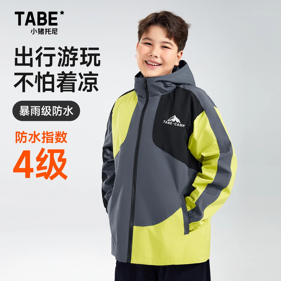 【风衣孤品福利】小猪托尼TABE胖男童秋冬季防风连帽风衣外套