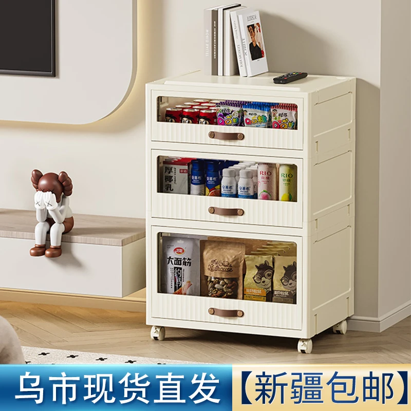 新疆包邮收纳柜子抽屉式置物柜家用玩具储物柜零食柜多层床头柜