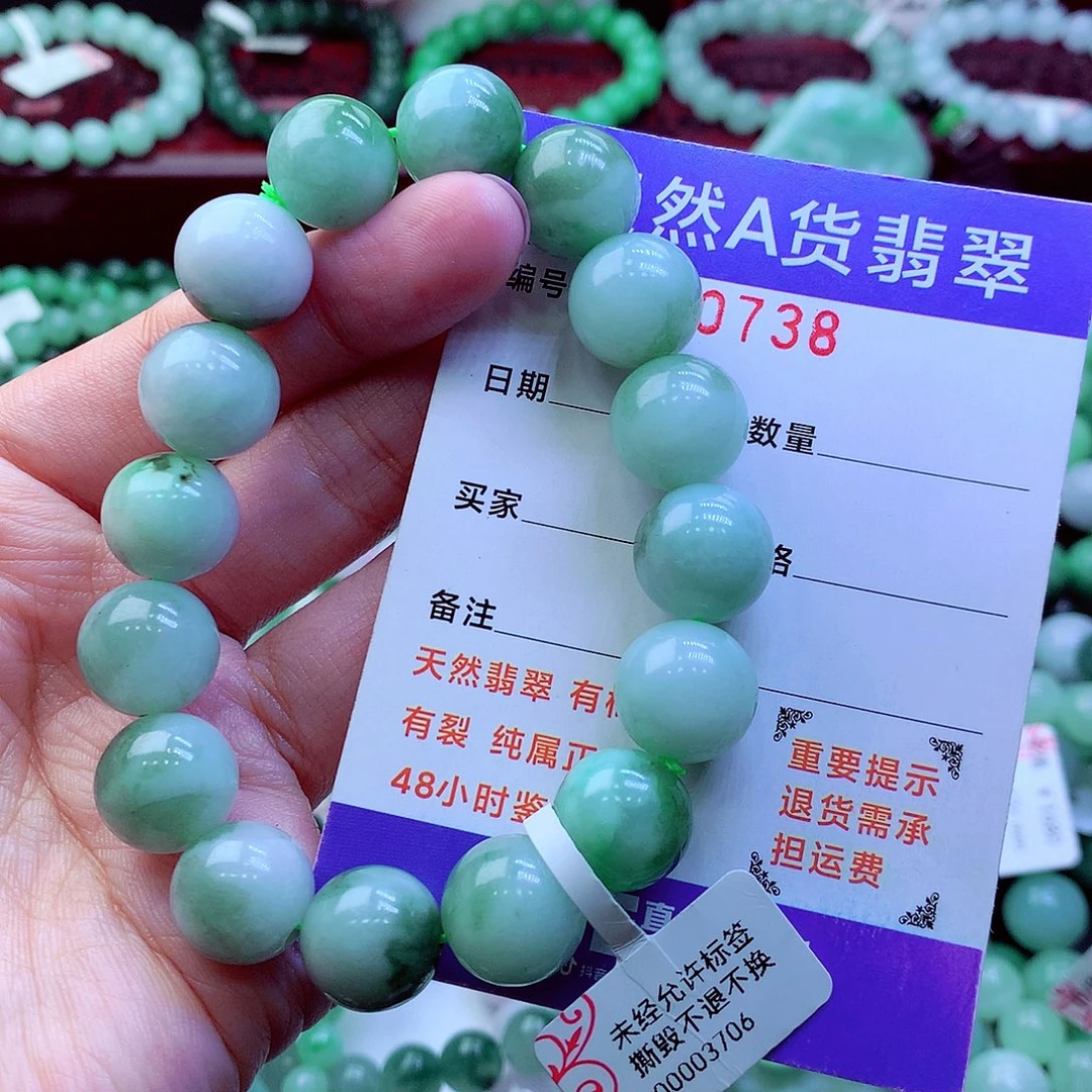 翡翠未镶嵌毛衣链