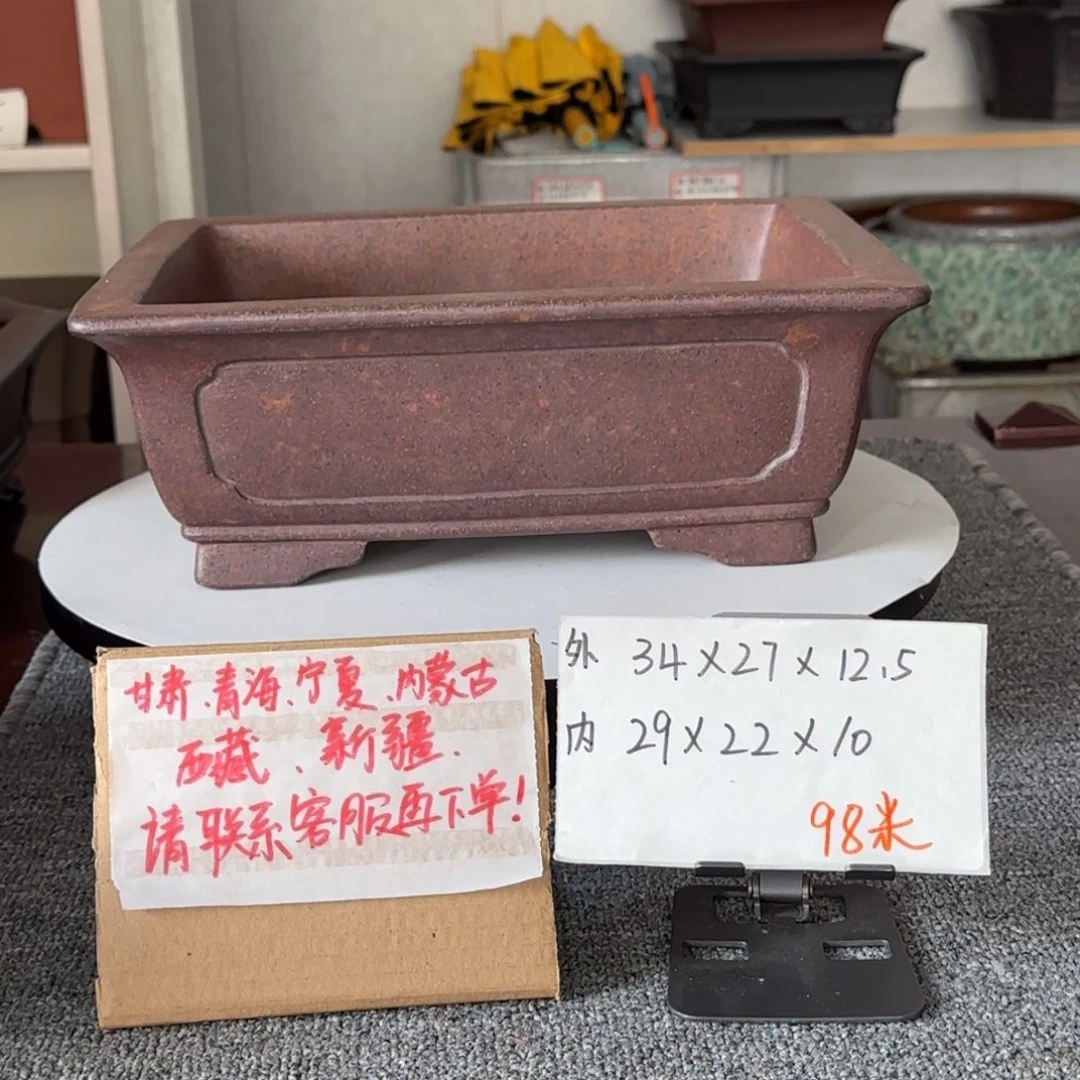 盆友居紫砂花盆直播间