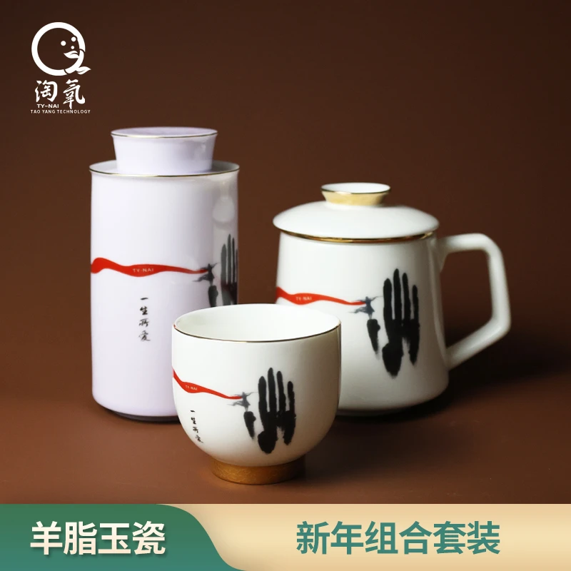 描金茶水分离茶杯高档负离子茶具套装白瓷礼盒装泡茶杯创意茶具