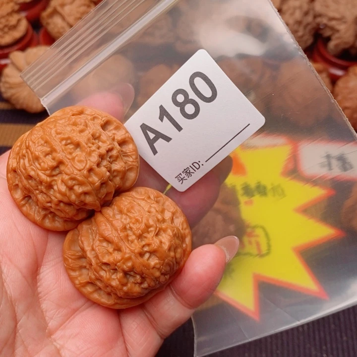 把件文玩核桃血麒麟41尺180号