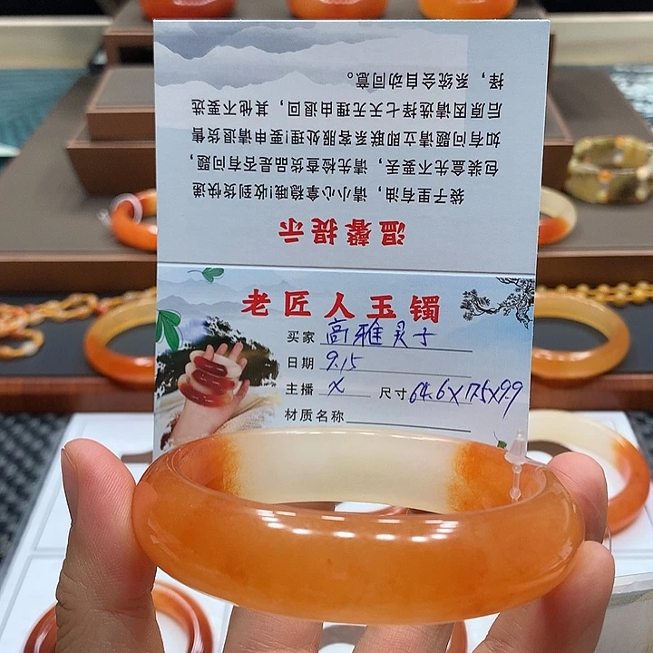 高***子未镶嵌石英质玉（黄龙玉）手镯
