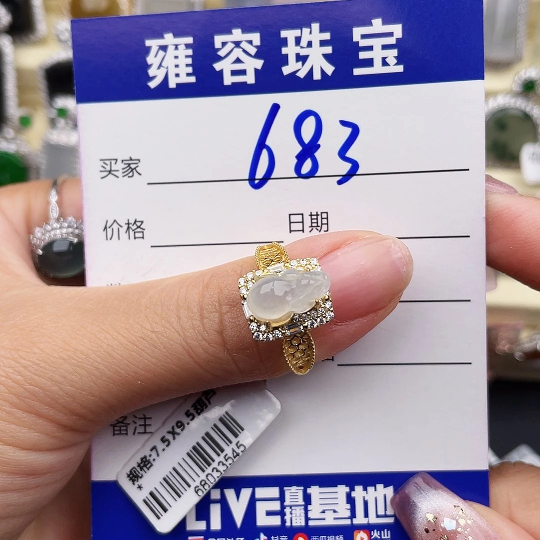 依***诺银S925镶嵌手链翡翠