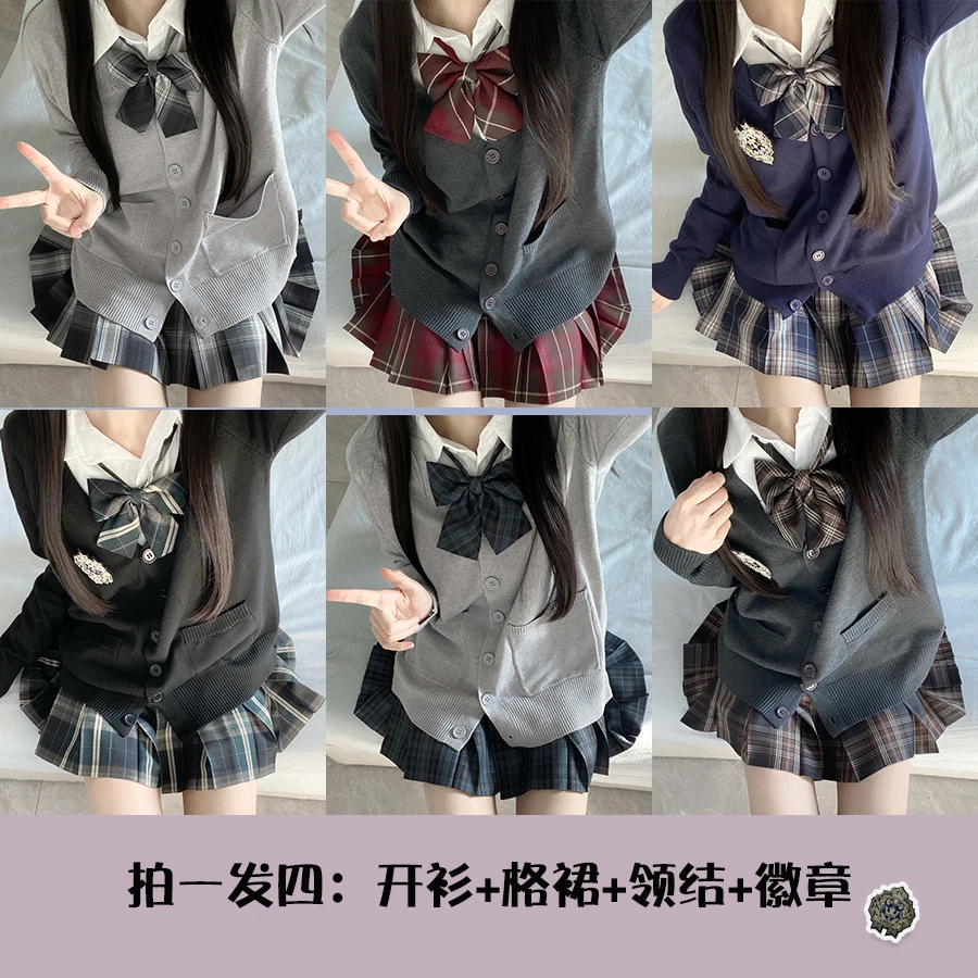 北璃酱正版原创日系JK制服春秋套装格裙长袖毛衣三件套学院风短裙
