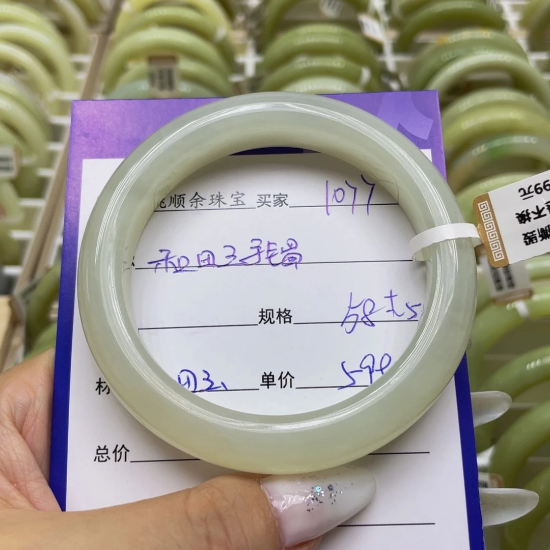 未镶嵌手镯和田玉
