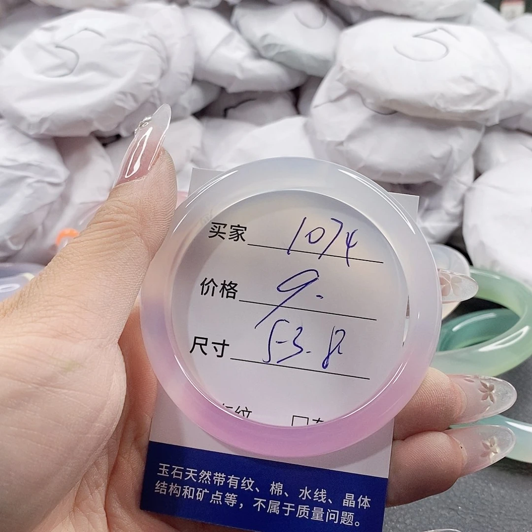 未镶嵌手链玛瑙/玉髓