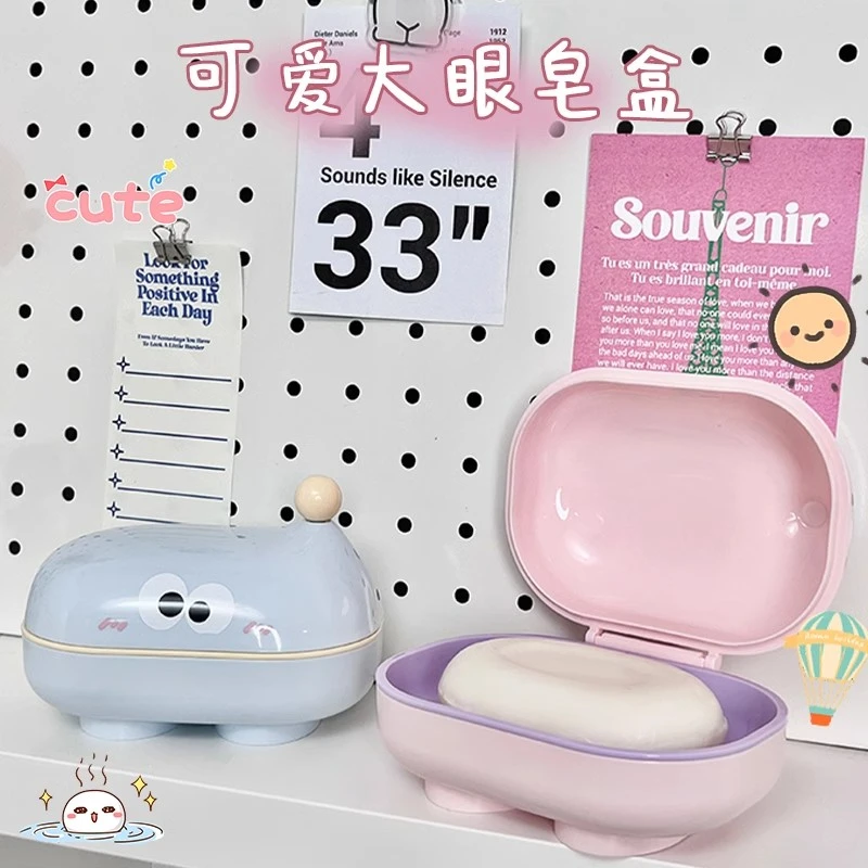 可爱肥皂盒家用带盖双层沥水香皂盒学生宿舍卫生间浴室塑料置物架