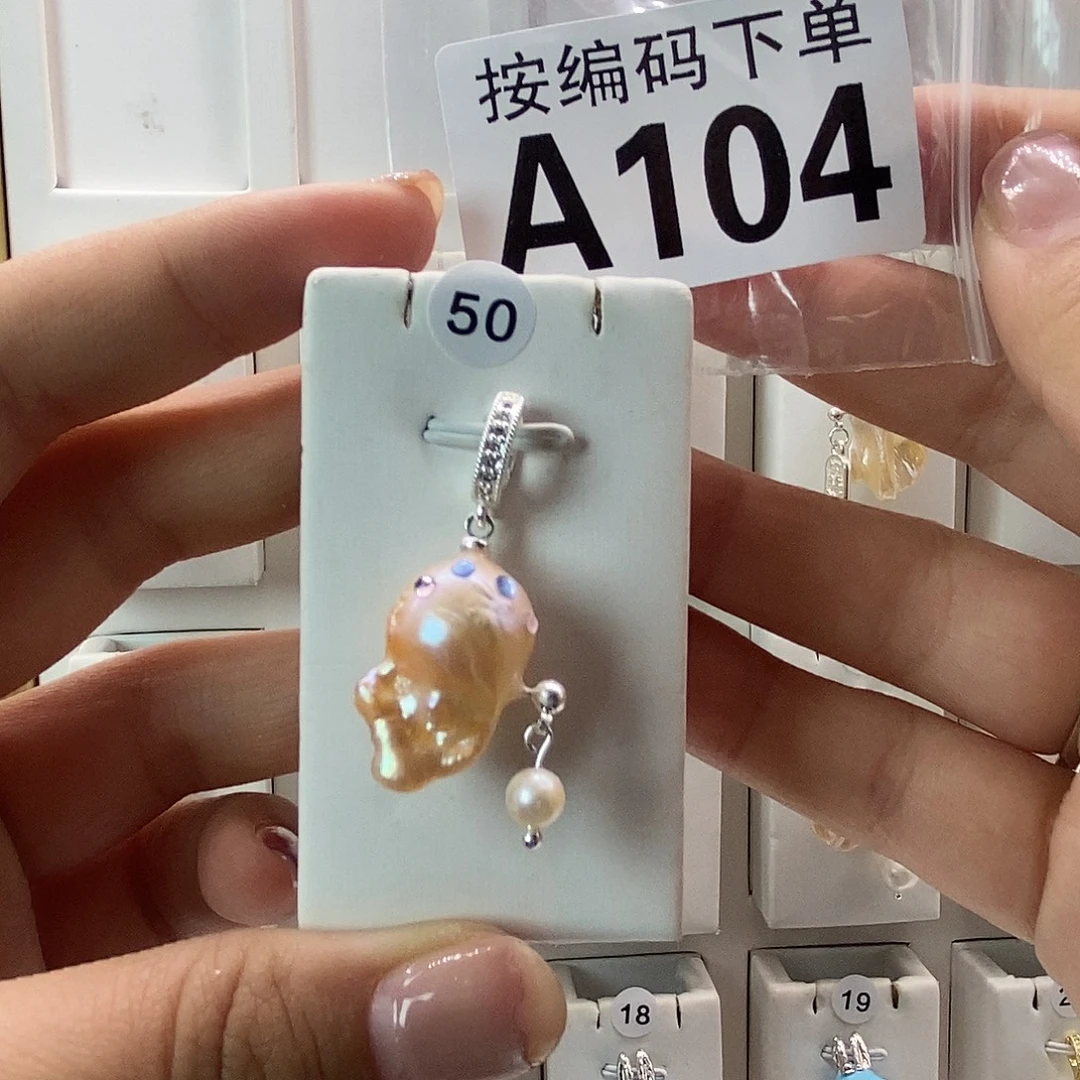 珠宝奇石淡水珍珠未镶嵌