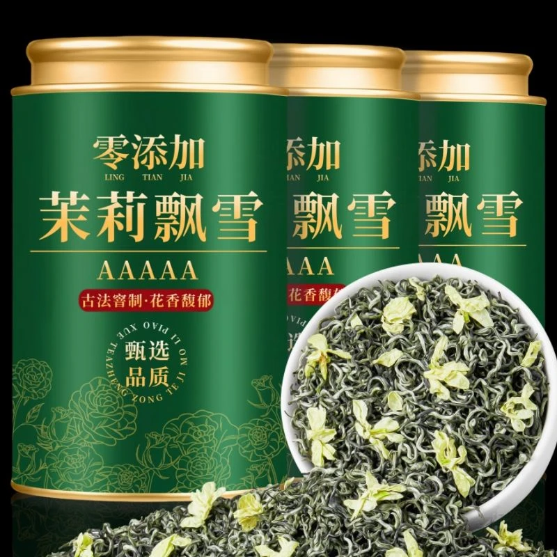 【AAAAA特级茉莉飘雪】2025新茶正宗高山茉莉花茶绿茶浓香型茶叶