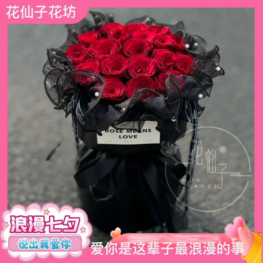 11朵红玫瑰芭蕾风中型花束