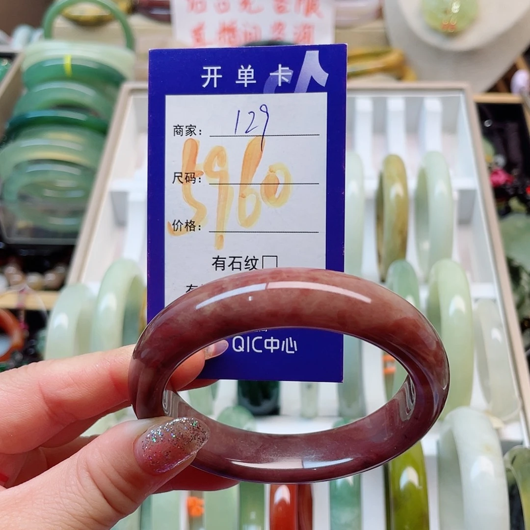 岫玉未镶嵌手镯1111