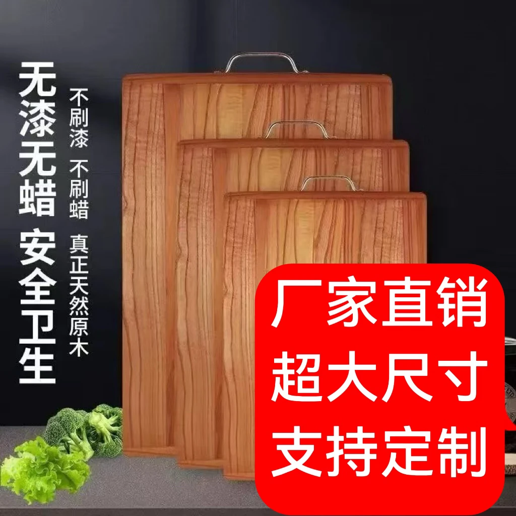 （定制专属）正宗花梨木柳木案板厂家直销超大定制