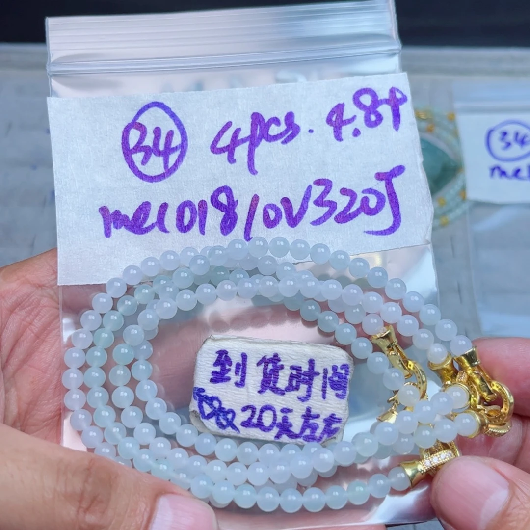 成***竹定制翡翠未镶嵌不退不换