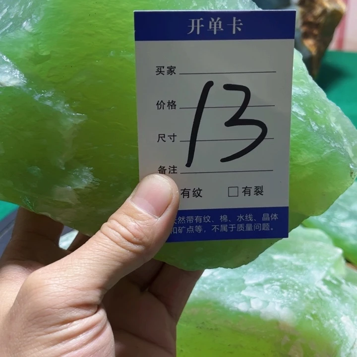 闻***语蛇纹石玉未镶嵌原石