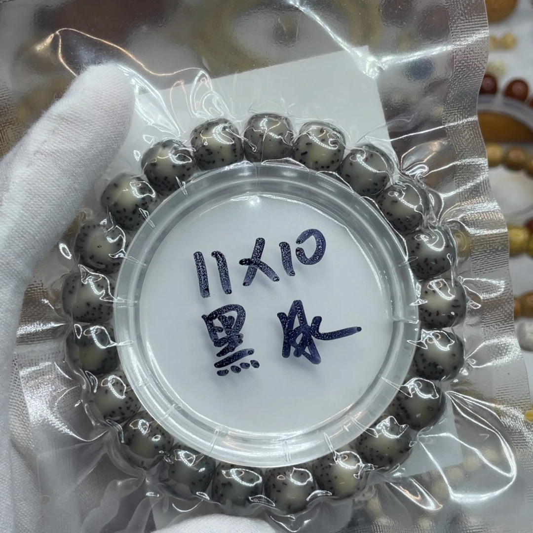 小***鞋星月菩提手串11/10石玉