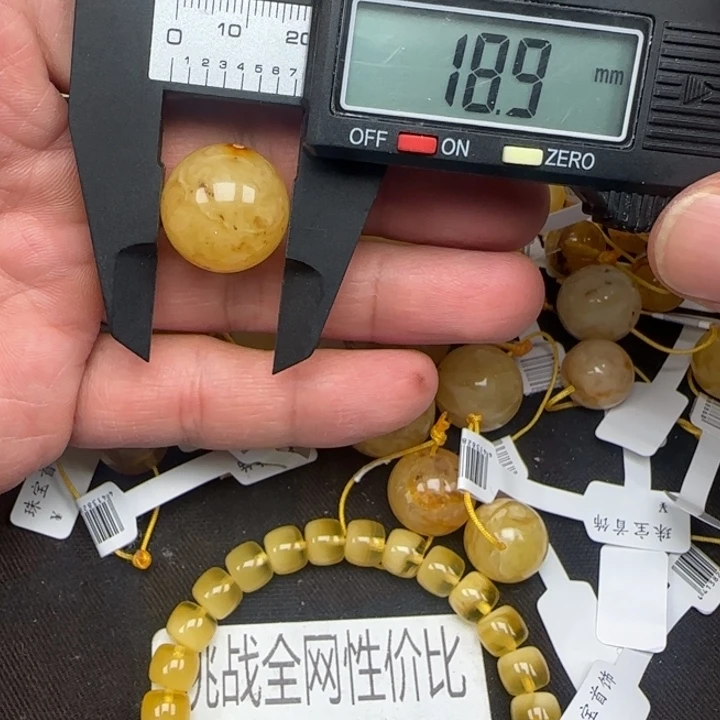 琥珀未镶嵌珠宝奇石54