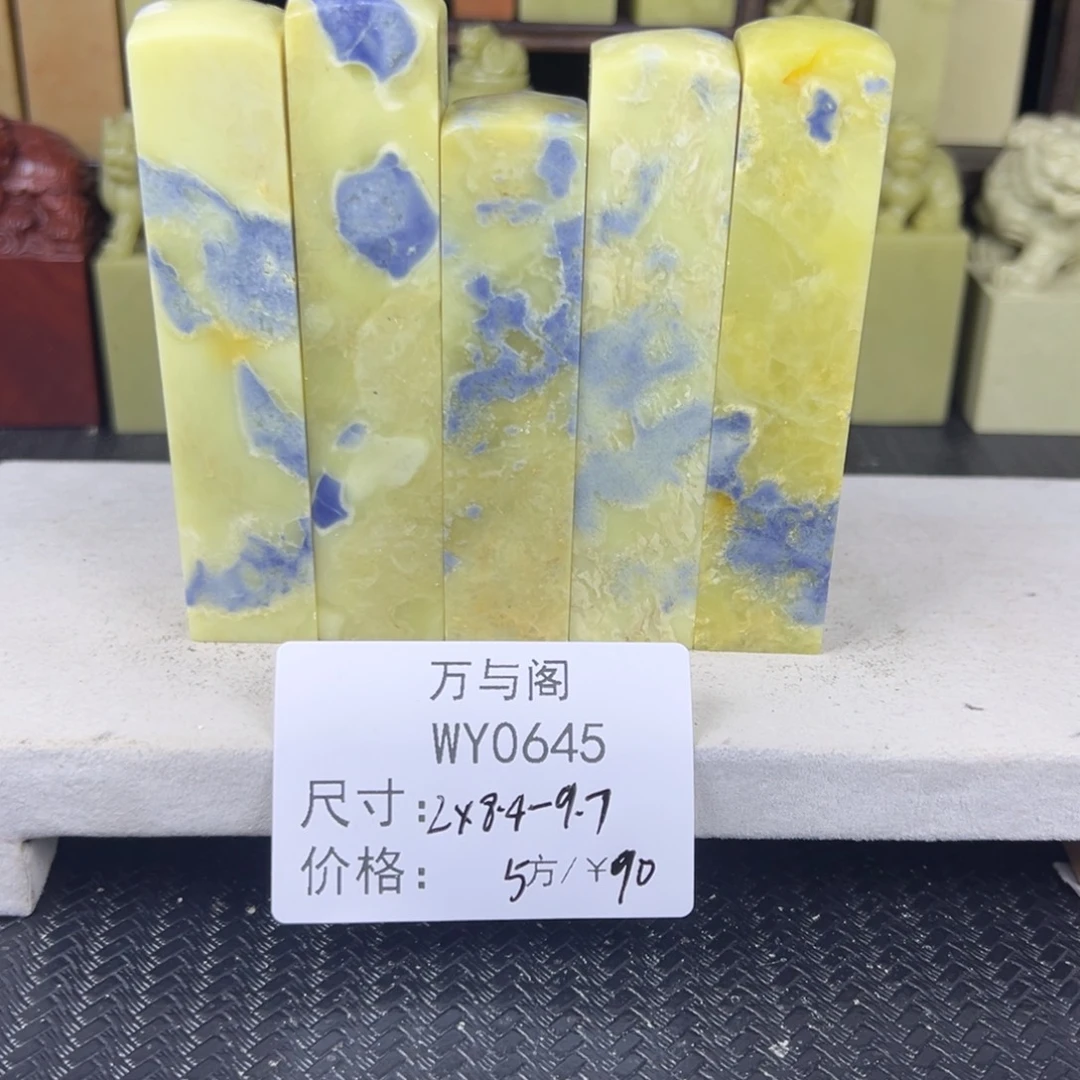 青田石青田石印章