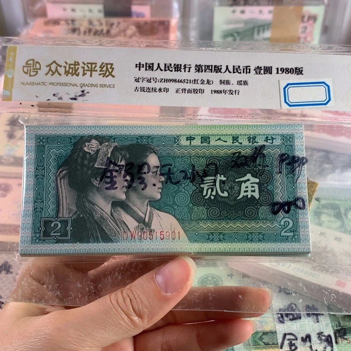 2角刀金马号双豹子号，全新