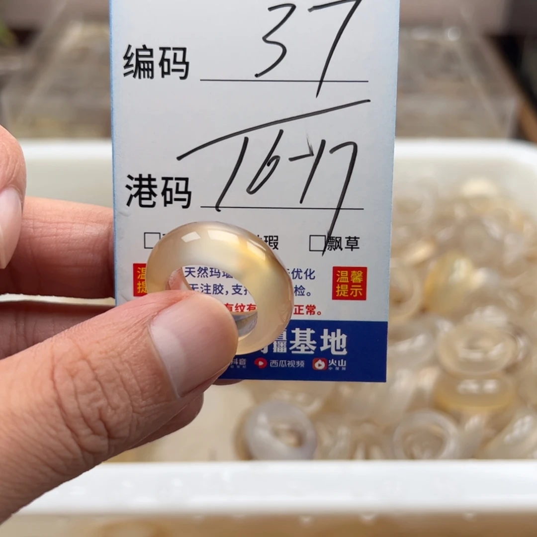 未镶嵌戒指玛瑙/玉髓