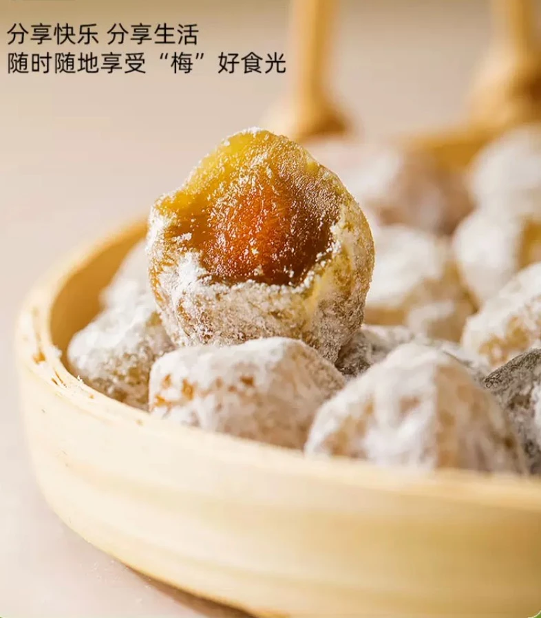 乡里阿蓉【青脆梅】果脯雪花梅梅子精选大颗凉果酸甜解馋200g/瓶