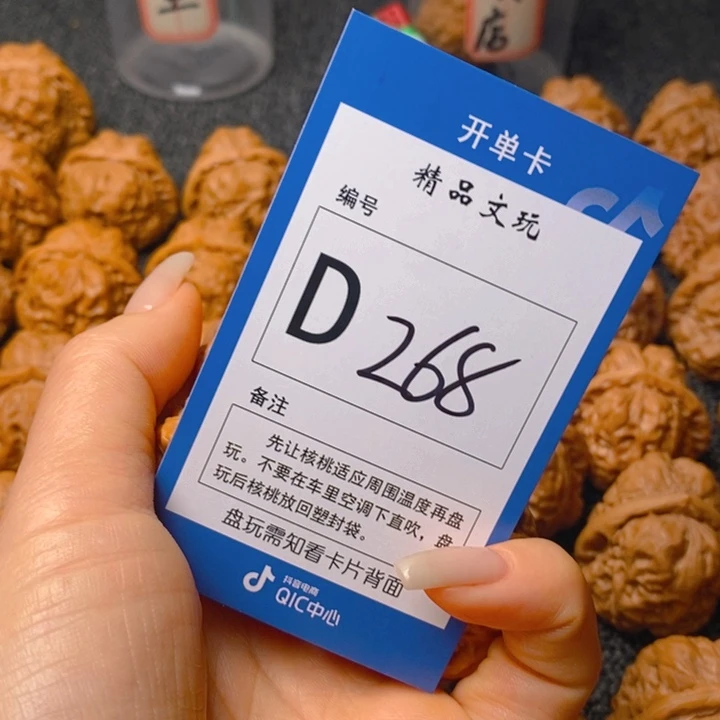 把件文玩核桃初**动蛤蟆