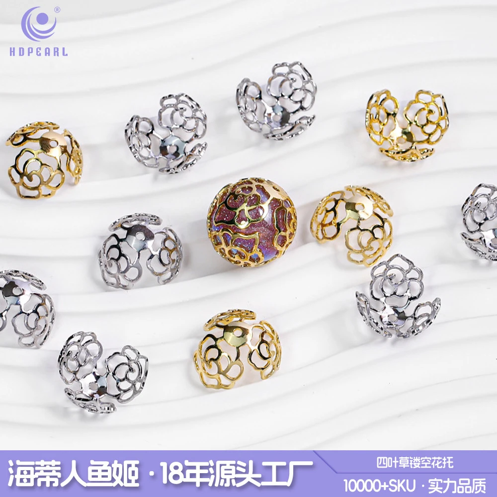 【海蒂加】四叶草花托手工DIY配件