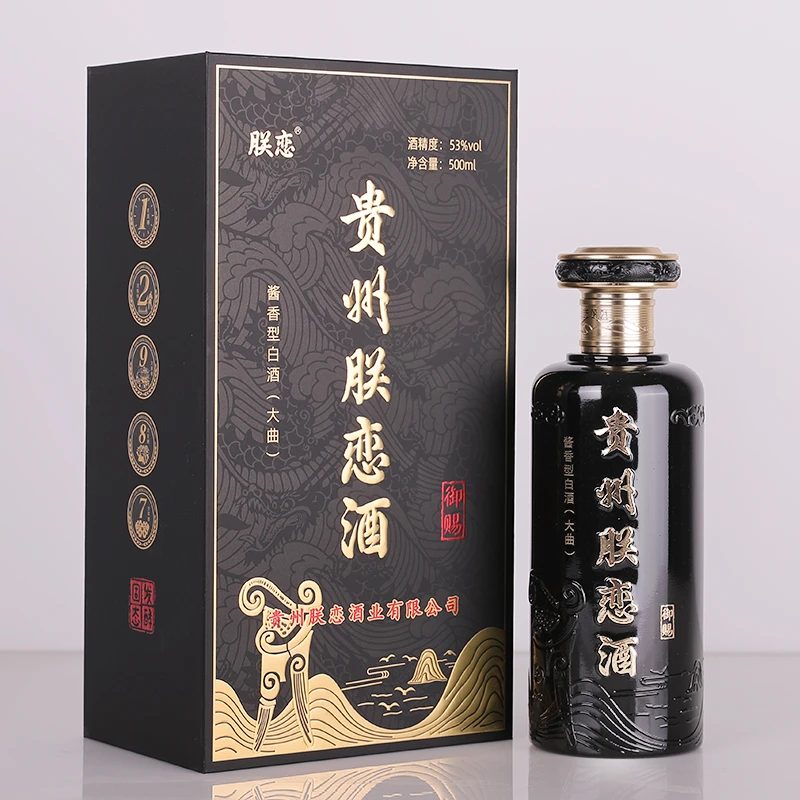 朕恋酒 御赐 酱香型白酒纯粮坤沙大曲酱香酒53%Vol500