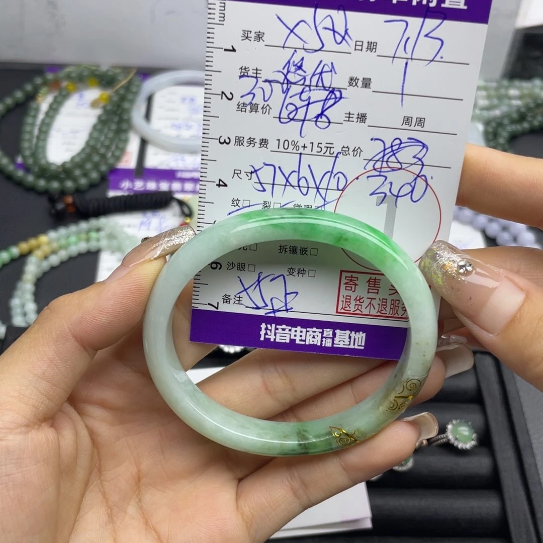 X***Q翡翠手镯未镶嵌手镯