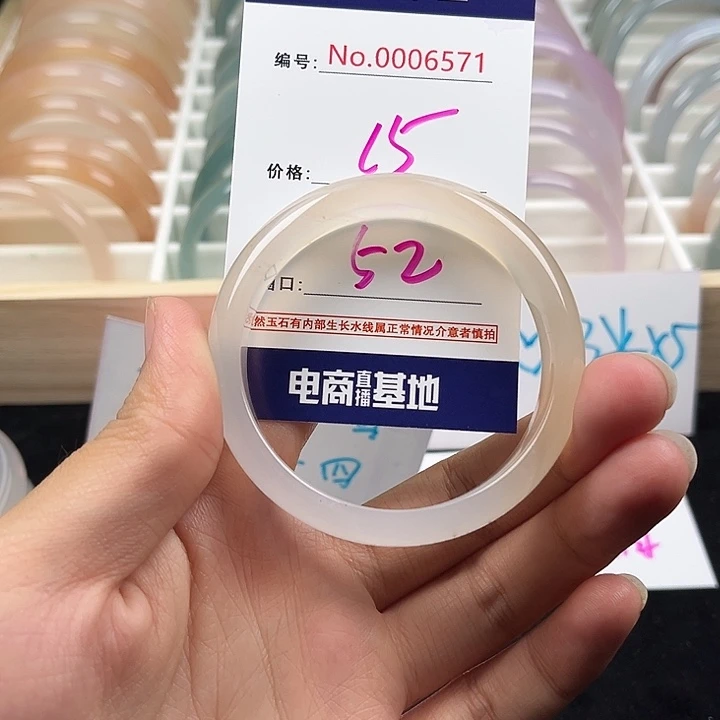 玛瑙/玉髓手镯未镶嵌571